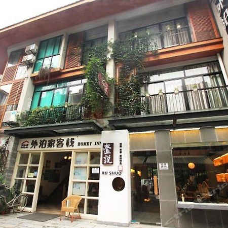 Lion S Lodge Яншуо Екстер'єр фото